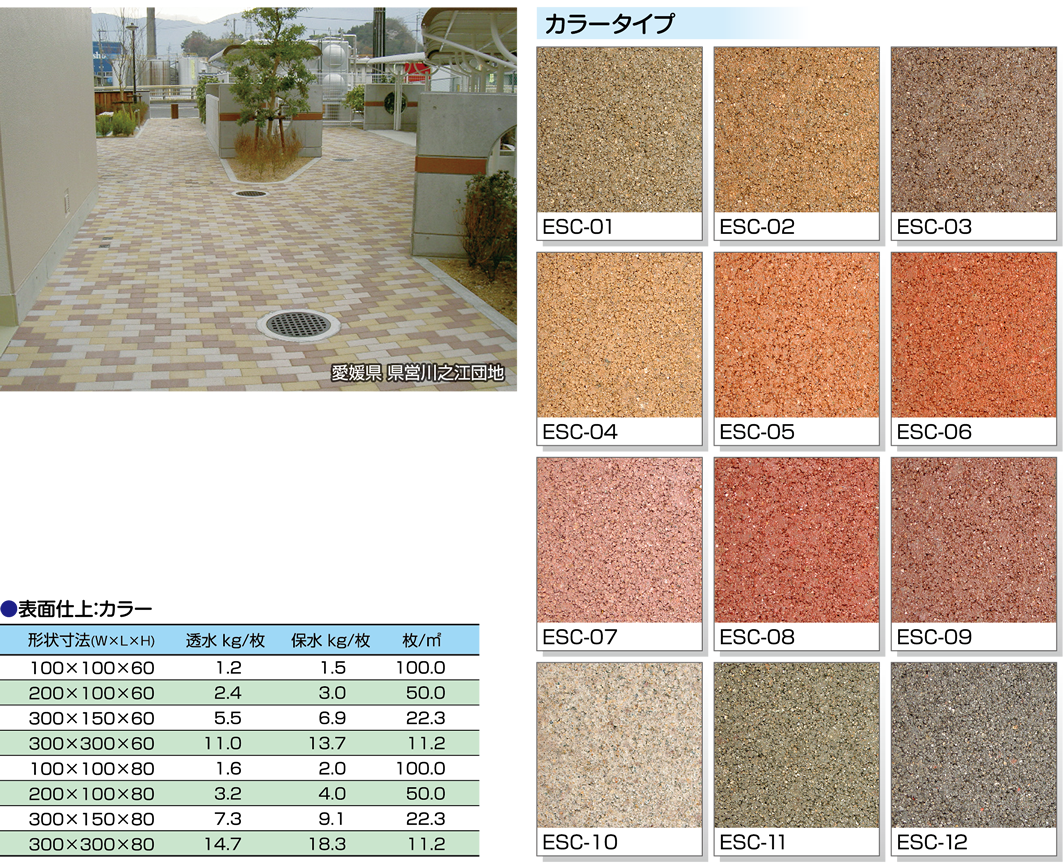 ecomate_ecosoak_c_r3