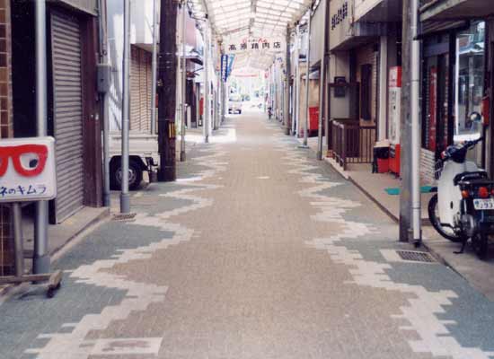 商店街