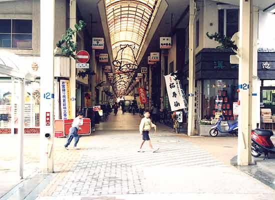 商店街
